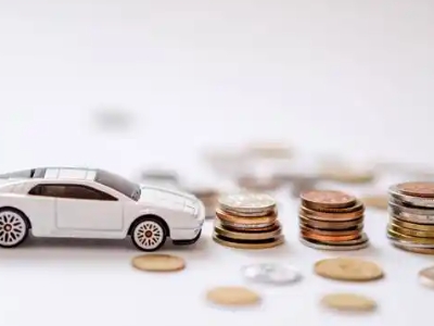 关于武夷山正规车贷办理不能忽视的几个问题