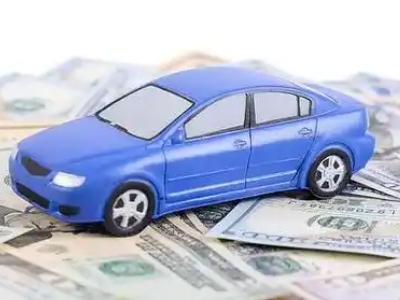 武夷山汽车抵押贷款的优势?