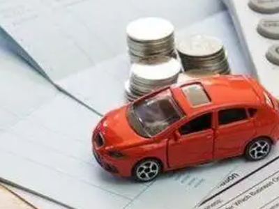 武夷山个人车辆抵押消费贷款肯定要知道的6个要点